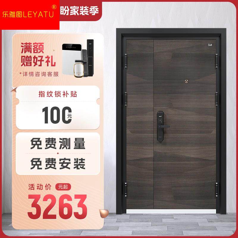 盼盼防盗门甲级家用入户门进户门子母门智能密码锁不锈钢别墅大门
