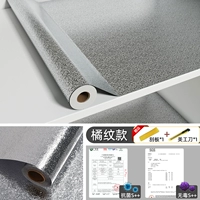 【Антибактериальная и плесень】 апельсиновая кожура в стиле японского стиля