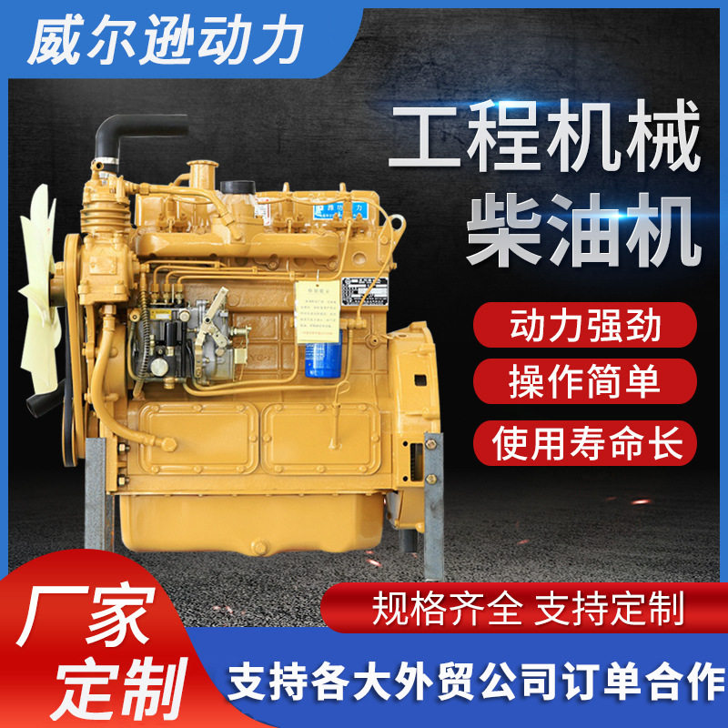 厂家直销多缸2110/490/4100/4102/4105/4108铲车手动自动无级变速