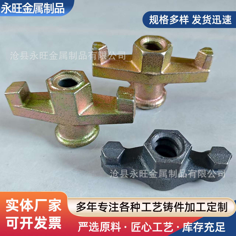 厂家直销山形螺母螺杆配套山型卡建筑模板紧固件配件丝杆连接