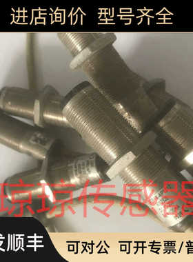 VTF18-4P1212SICK西克 4P5212 4P1240 4N1212接近开关传器