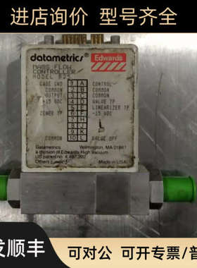 议价DATAMETRICS 825 流量计MFC mass flow controller
