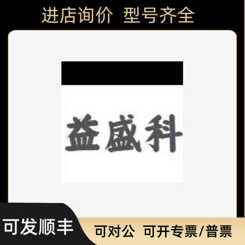 议价SIDER SISTEM电磁阀SCS系列议价