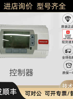 UB系列DDC控制器UB1211CH UB2221CH UB4334SCH温度控制器