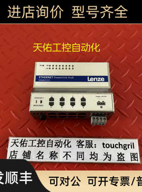 LENZE E94AZCEH