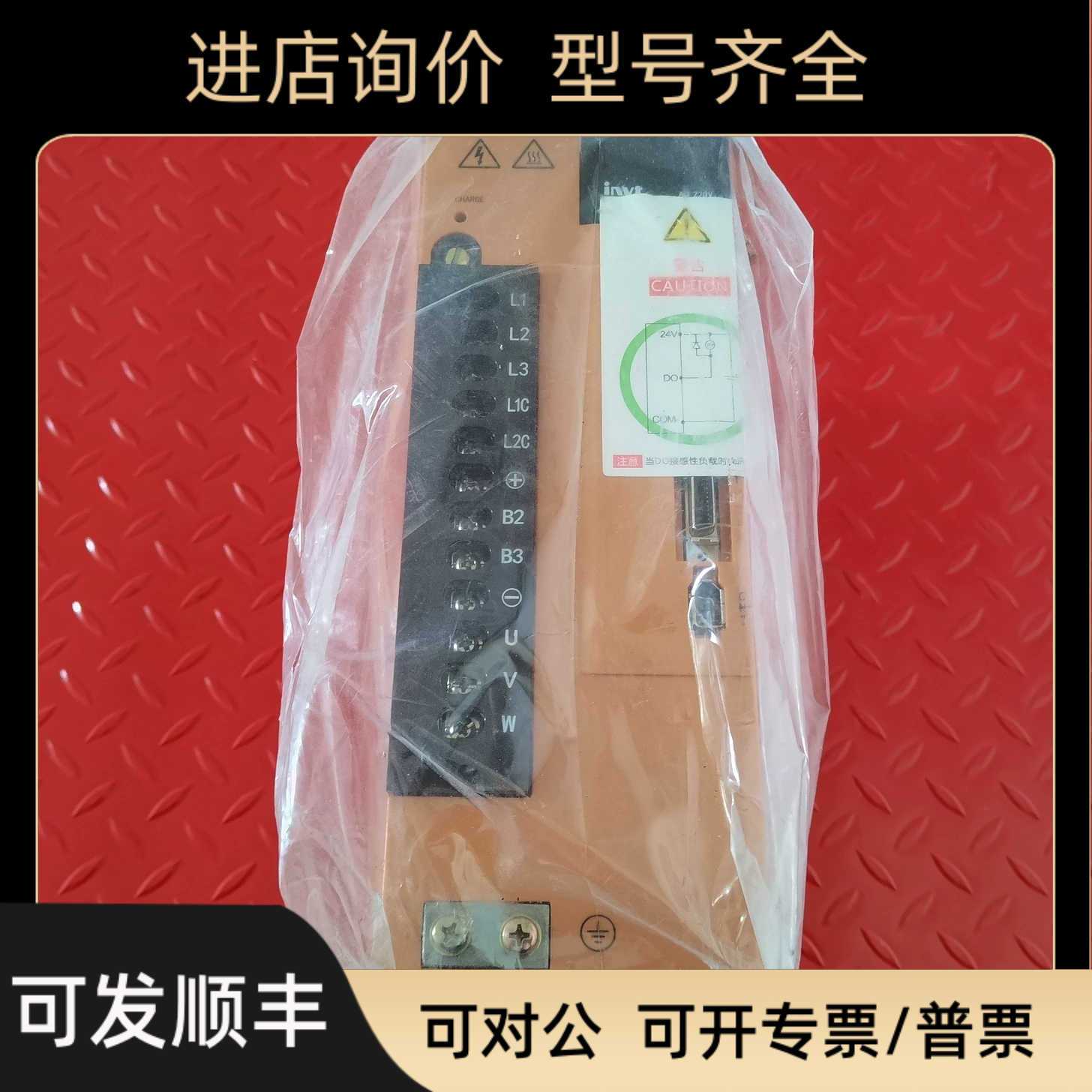 伺服驱动器SV-HD300-2R0-2-S 2KW