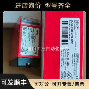 leuze 劳易测50103709 HRTL 3505000背景抑制传器