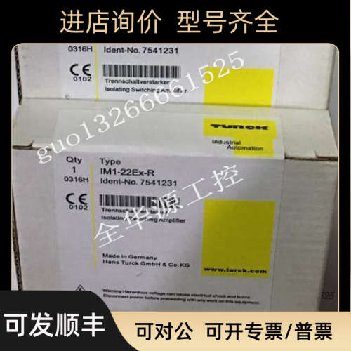 议价图尔克IM1-22Ex-R  7541231  TBEN-L1-16DIP  681405