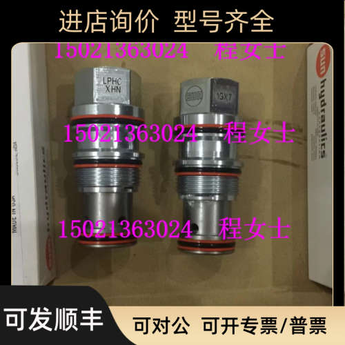SUN逻辑阀 LPHC-XHNLPHC-XGNLPHC-XFNLPHC-XDN