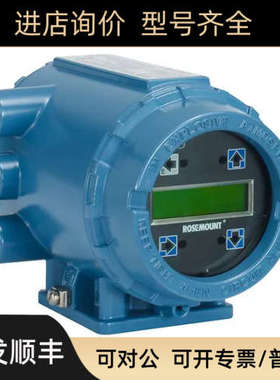 罗斯蒙特对夹式电磁流量计8705MT 8711MS MT 8721AS 8732EM 8750W
