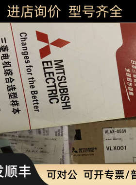 议价报警开关 报警辅助开关 ALAX-05SV ALAX-05SVLS ALAX-05SVRS