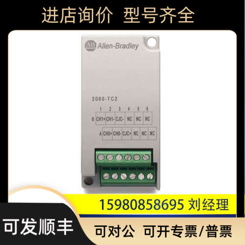 议价罗克韦尔 AB 2080-TC2      PLC模块