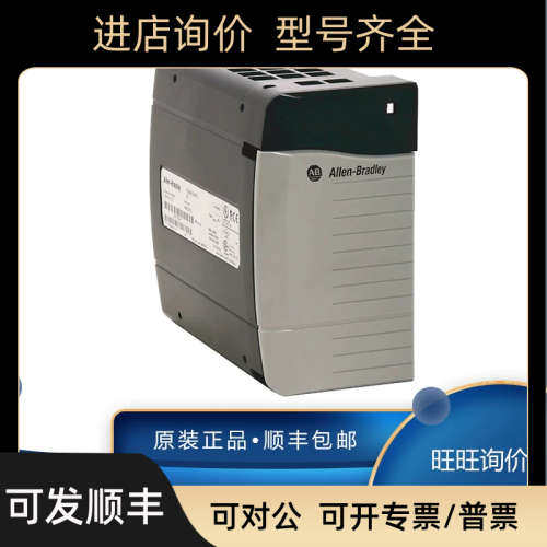 议价1756-PB75 1756-PB75-CC 1756-PB75K 罗克韦尔 AB 模块