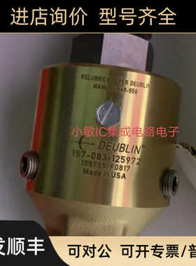 杜博林157-083-125972 355－900－577 17-025-046 1129-036-301