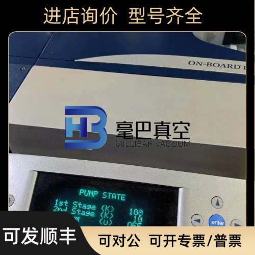 议价 CTI各低温泵 CTI CRYO TORR 10 CTI 8F  CTI IS 8F