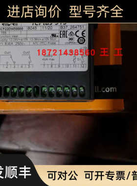 伊利威ICPLUS915/IC915LX温控器IC902/IC901