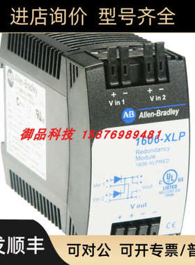 议价1606-XLPRED罗克韦尔ABPLC1606电源1606XLPRED