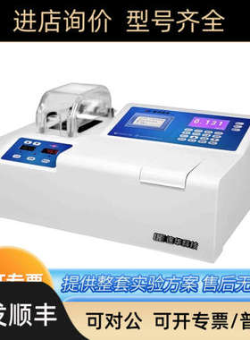 议价连华科技LH-3BA COD检测仪氨氮总磷总氮5B-3B-6C多参数水质测