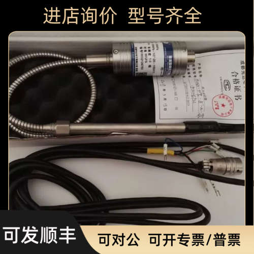议价先达挤机压力变送器PT124B-35MPA-M14-150/370(0-10V)