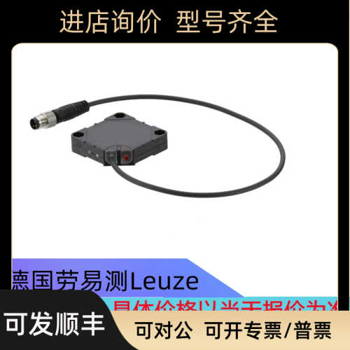 劳易测LEUZE传器LCS-1Q40P-F20PNC-K003PM08