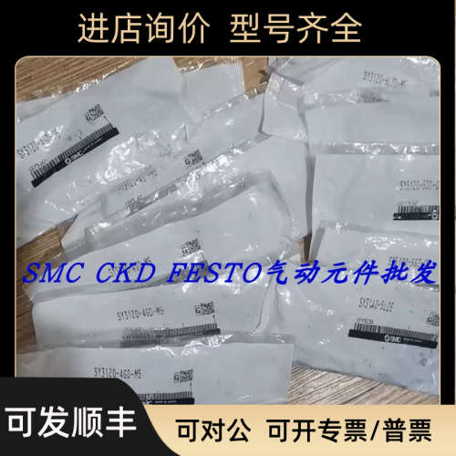 议价SMC电磁阀SJ2A60KT-5FZ-C4 SJ2160-5FZ-C4 SJ2260K-5FZ-C4