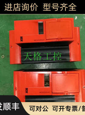 议价SEW变频器 DS60A0300-5A3-4-00MDS60A0300-503-4-00/0T