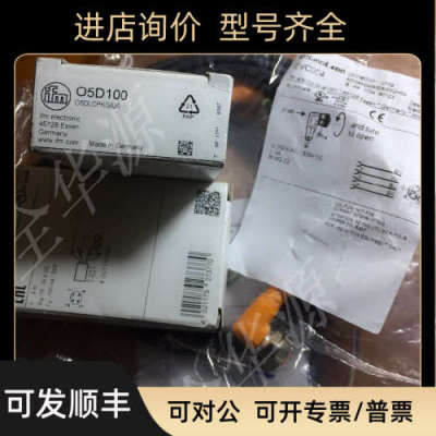 议价IFM易福门O5D100  EVC004激光测距传器 O5DLCPKG/US
