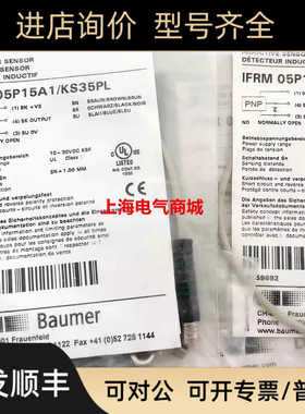 Baumer 堡盟IFRM 05P15A1/KS35PL电式接近开关10159692