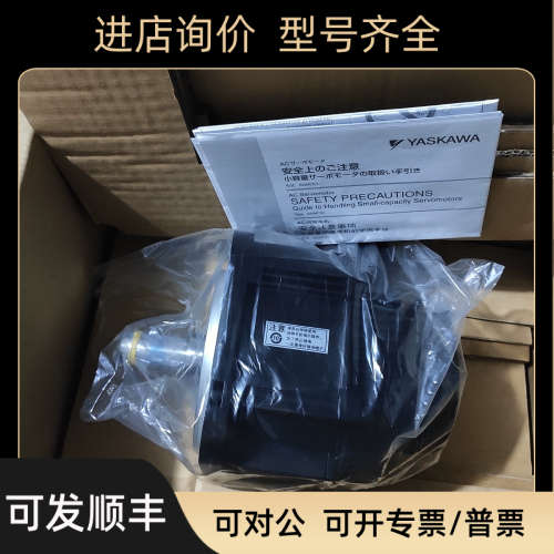 议价SGMAH-02AAA41D-OY SGMAH-02AAA61D-OY 电机