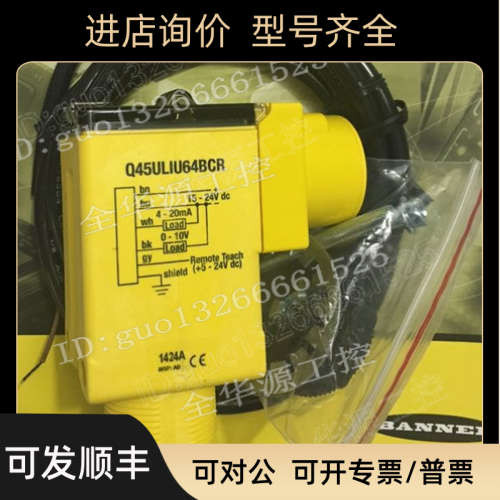 议价邦纳Q45ULIU64BCR、Q60VR3AF2000、OTBVP6、OTBVN6
