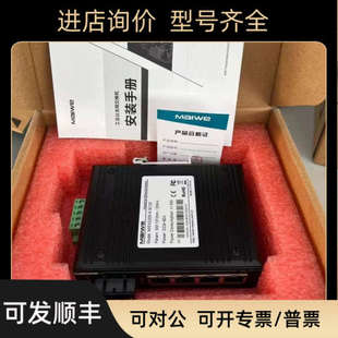 2GF SWC20 MIGE2206G 4GT AD220 议价迈威交换机MIEN1203