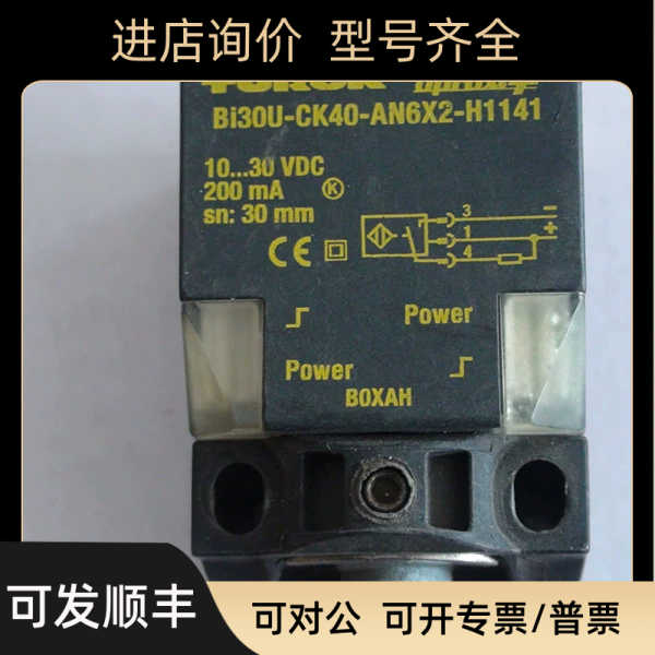 BI30U-CK40-AN6X2-H1141钱