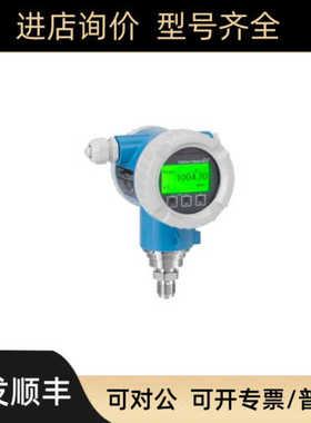 E+H 压力变送器  PMP71B-AABAEBA6BD3FCVDCUJF7+AKVD