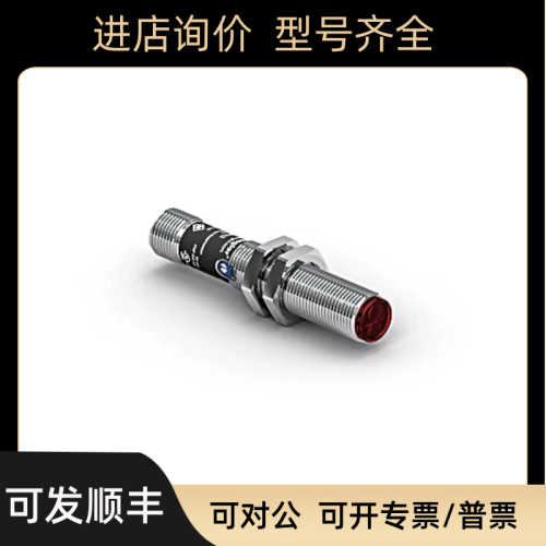 wenglor威格勒 传器 HO08PA3 HD11PA3 HB03PBT7K ED98PC3