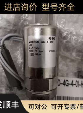 议价SMC电磁阀VDW250-5G-2-01/01A/01G/01L/01N VDW250-5G-2-M5/M