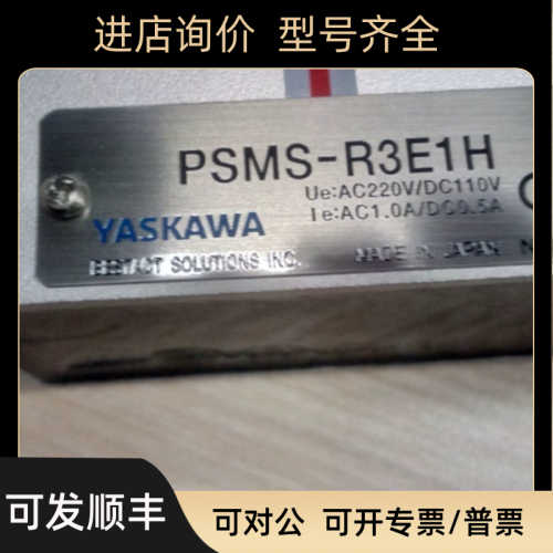 Yaskawa PSMS-M105磁性开关