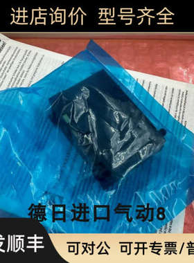 议价法国 crouzet高诺斯 电磁阀 81513200/81517201