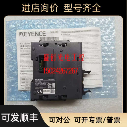 议价KV-NC16EXE KV-NCE1P KV-N1 KV-NC2DA KV-NC4AD KV-NC16EX 基
