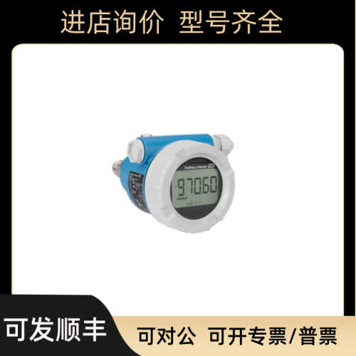 E+H压力变送器PMP51B-1JF20/0PMP51B-AABACBH6AA3KCA1VNJA1VD