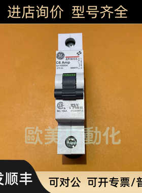 GE通用 1P6A 电气小型断路器 1PC6A 断路器EP101UL C6 EP61UL