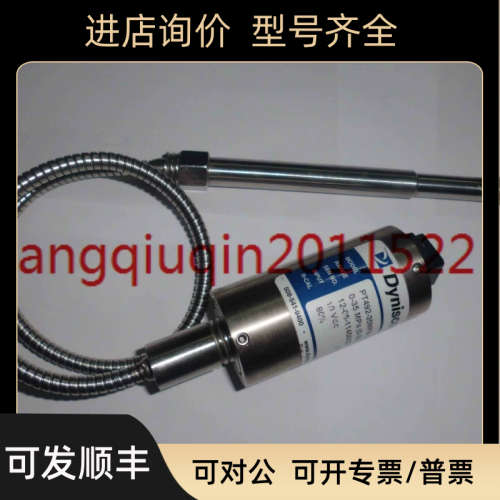 议价丹尼斯科挤机高温熔体压力传器PT492-35MPa-1/2-6/18