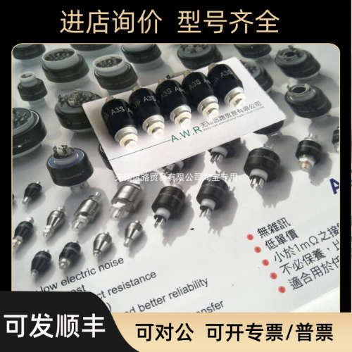 议价LS-MECAPION迈克彼恩电机APM-SA01ACN
