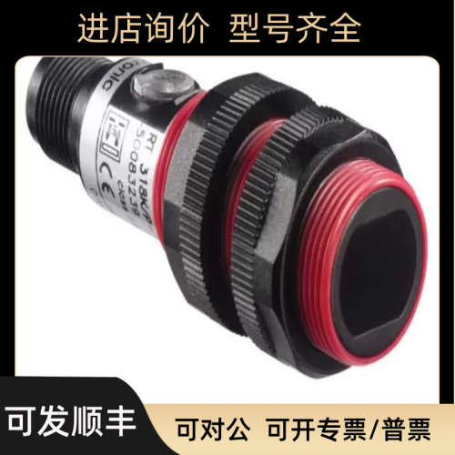 议价LEUZE圆柱型光电开关传感器感应电眼RT 318K/N-200-S12