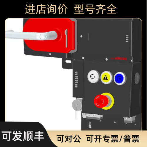 议价098775 CES-A-BPA 安士能EUCHNER安全门锁限位开关光电传感器