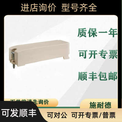 议价 PLC BMXXEM010  BMXXTSCPS10