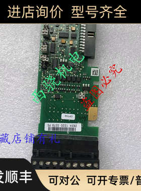 伟肯变频器OPTA9接口 CM070301 VACON PC00283C 283H