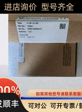 议价P-LB-1.C.123浪涌保护器103641