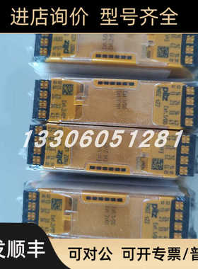 PILZ/皮尔兹750020 PNOZ s connector 10 pieces)连接器