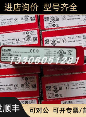 Leuze/劳易测50137177  LS3C/8X-200-M8传器