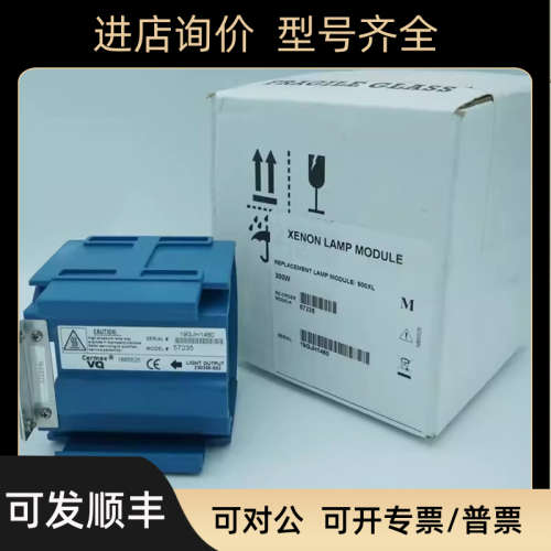 议价施乐辉Smith&Nephew 500XL光源氙灯模组Y1907 300W XL500 ME3